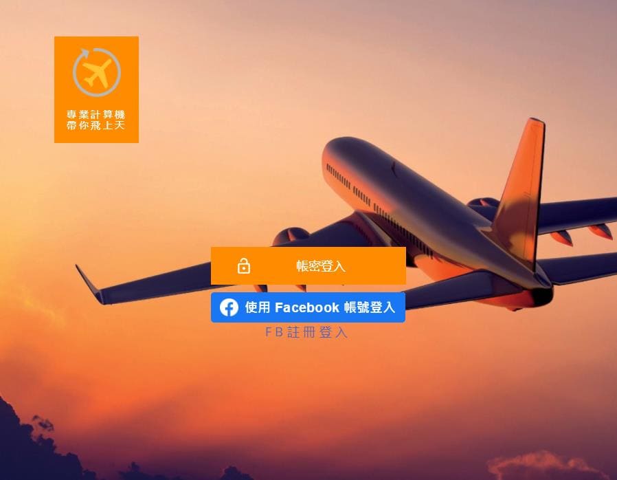 百家樂計算機