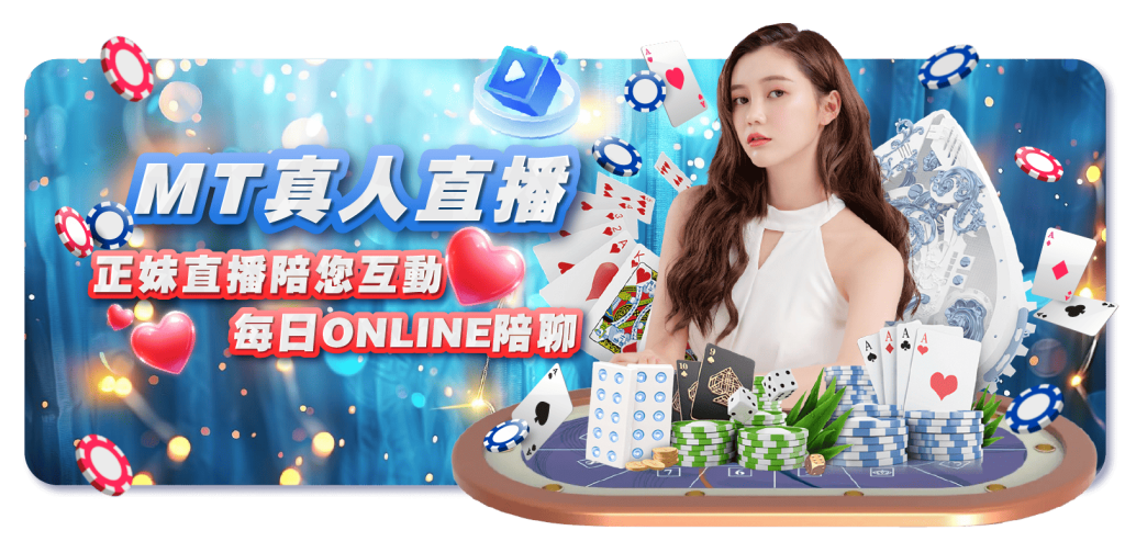鉅城娛樂城＿banner3